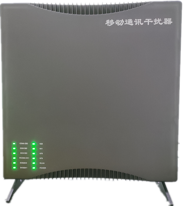  永城信令级放装型数字移动通信干扰器