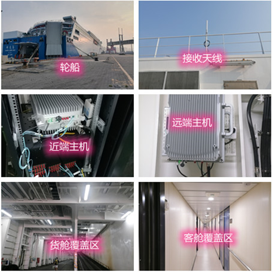  永城海上游轮轮船渔船覆盖案例