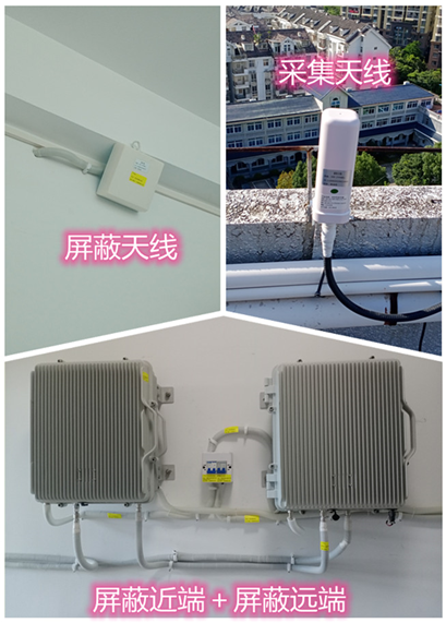  永城某检察院保密室屏蔽案例（数字信令级）
