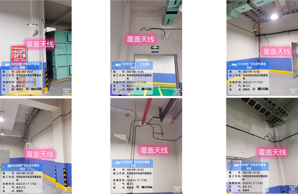  永城污水处理净水厂地下箱体覆盖案例
